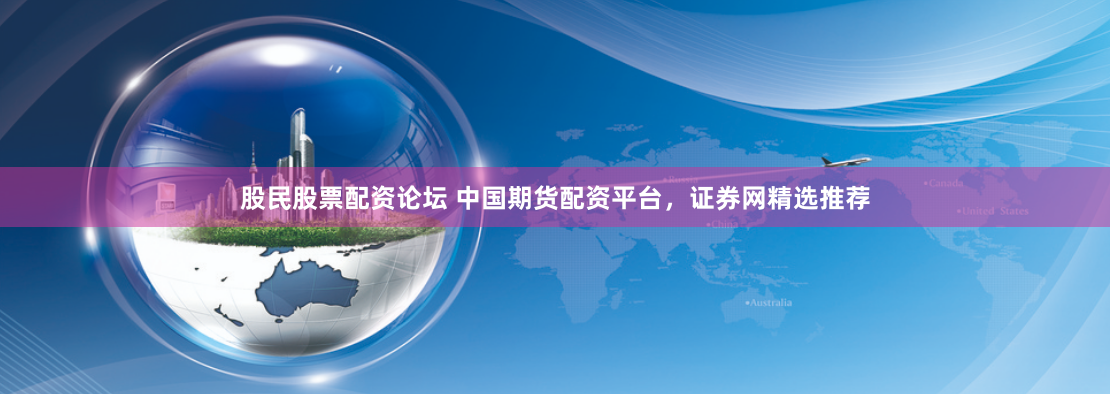 鼎锋优配app官方下载