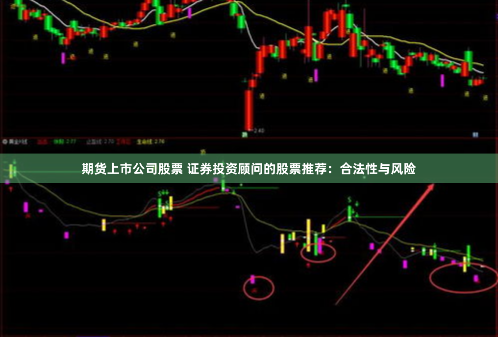 《恒康配资》深度调查：揭秘杠杆游戏的幕后逻辑与市场博弈