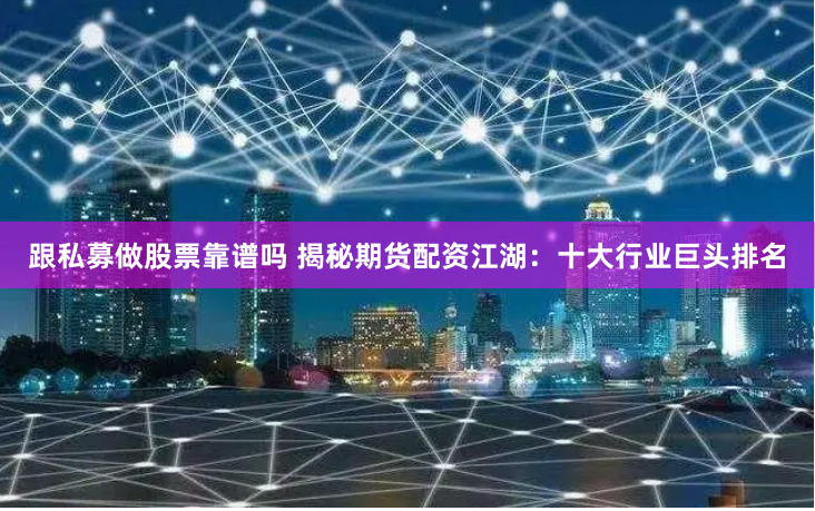 鼎牛配资