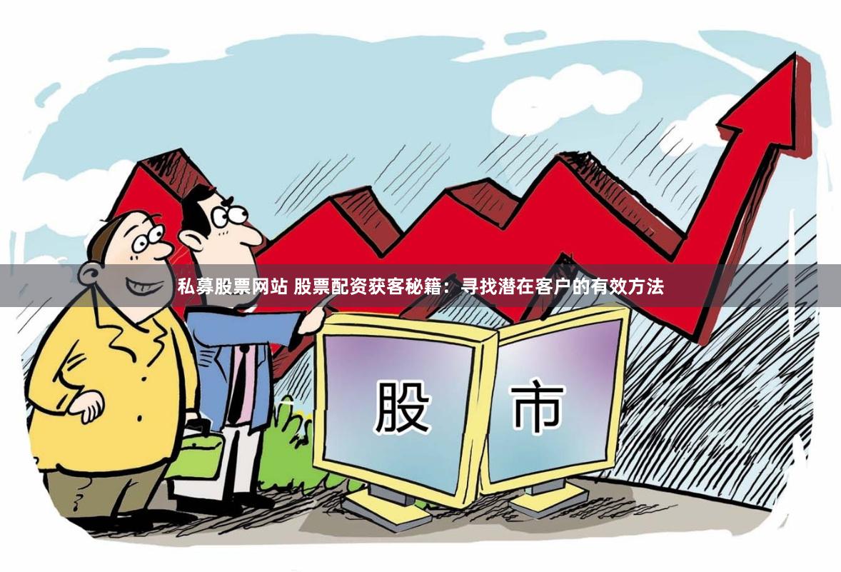 巨富配资官方网站查询