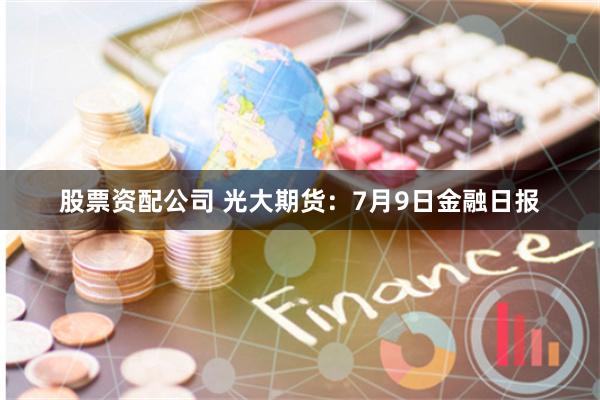 杠杆游戏：一个配资客的浮沉录