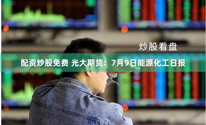 上海股票配资