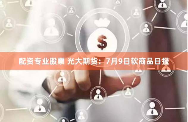 股票配资论坛
