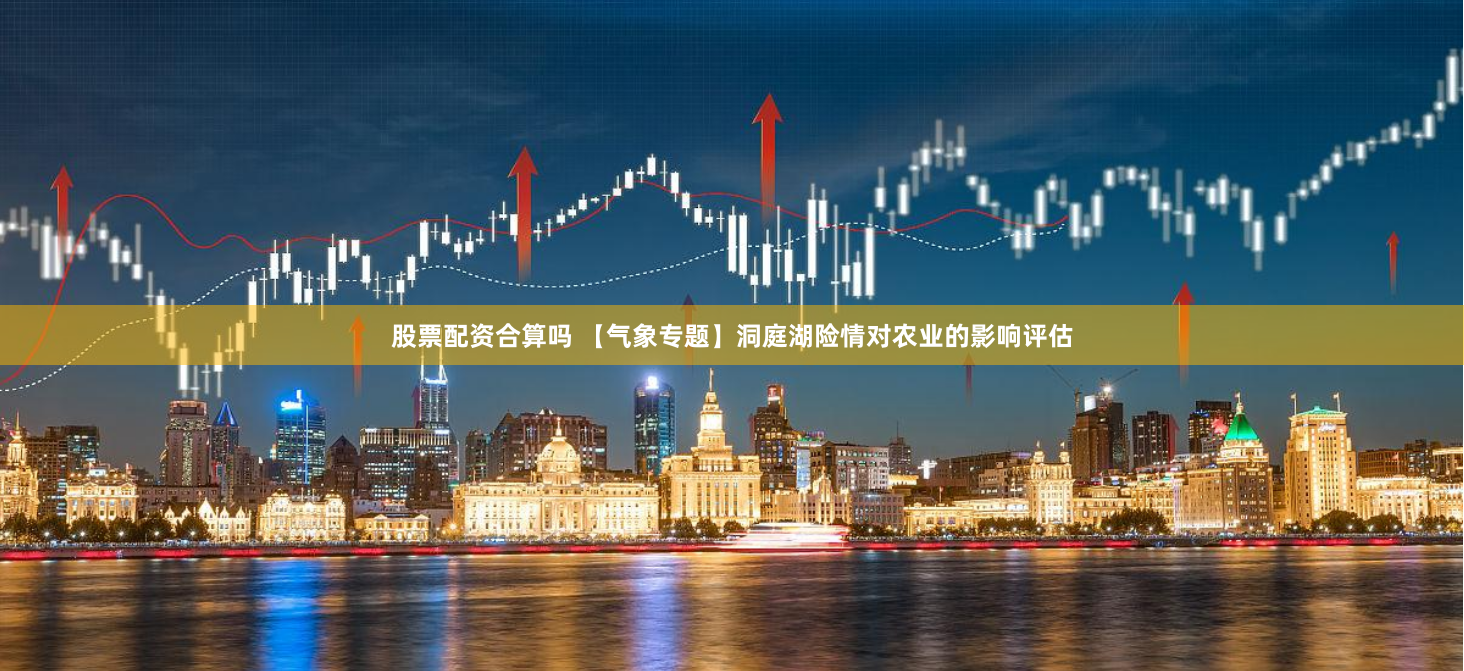 股票配资惠管钱
