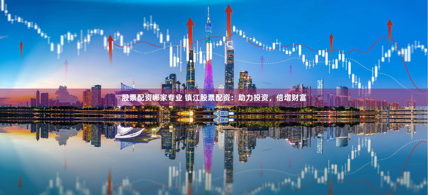 【鑫东财配资】炒股小白的逆袭之路：从韭菜到操盘手的3个关键转折点