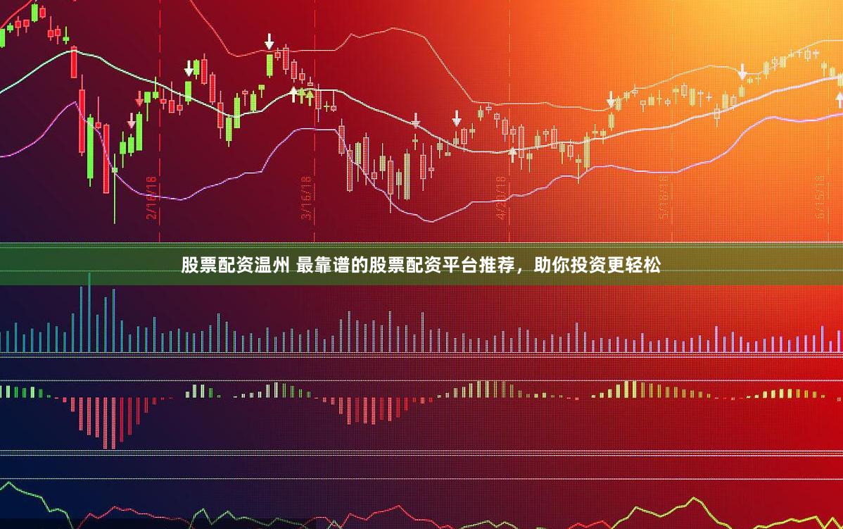 摆渡配资网