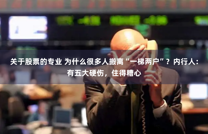 杠杆与风险的博弈：哈尔滨股票配资实战指南