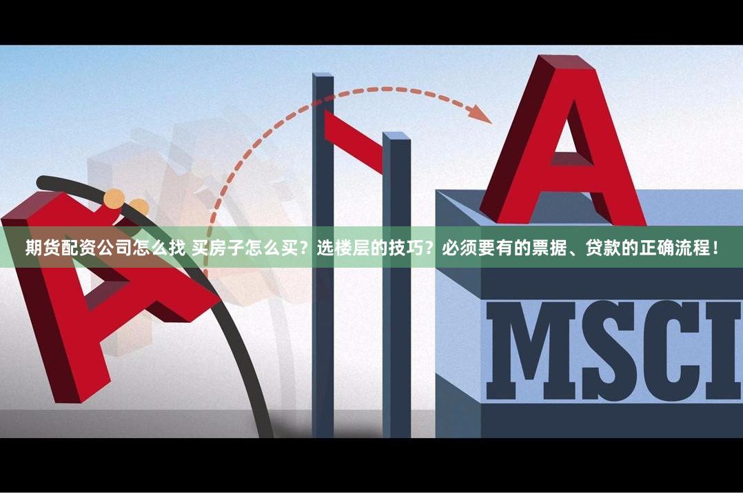 配资股票门户网