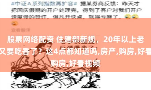 螺纹钢期货鑫东财配资