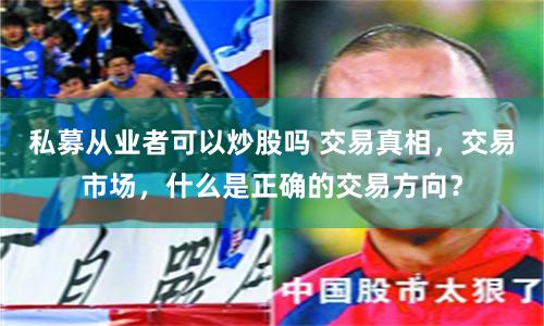 上海正规股票配资平台