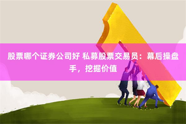上海正规股票配资平台