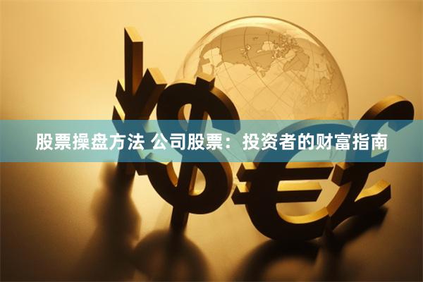 长宏网配资