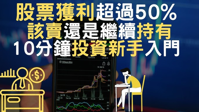 《笑赢配资》背后的资本游戏：一场散户与市场的心理博弈