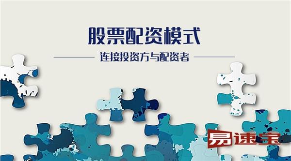 《越大配资网》深度调查：杠杆狂欢下的风险与机遇